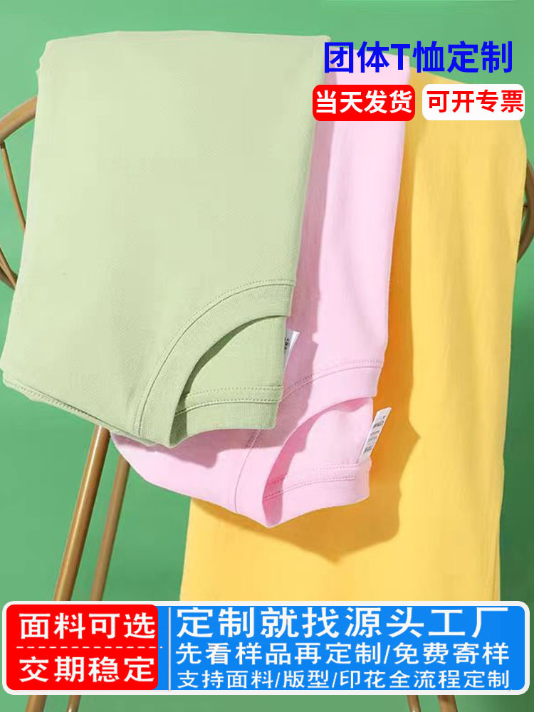 Camiseta de cuello redondo logotipo personalizado Camisa publicitaria de manga corta de algodón puro Camisa cultural Ropa de trabajo Ropa hecha a medida Camiseta de construcción grupal Impresión