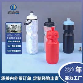 定制620ml塑料PE运动水壶大容量骑行水壶户外登山专用健身房水瓶
