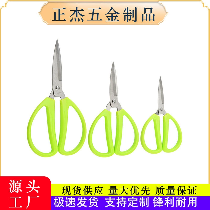 Фабрика оптовая продажа зеленых ножниц для дома из нержавеющей стали