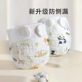 其他婴儿寝具;围嘴围兜;抱被抱毯