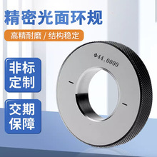 ����hҎ�����⻬�hҎֹͨҎУ���hҎ�ǘ��p����Ҏ�z��&Phi;1-100mm