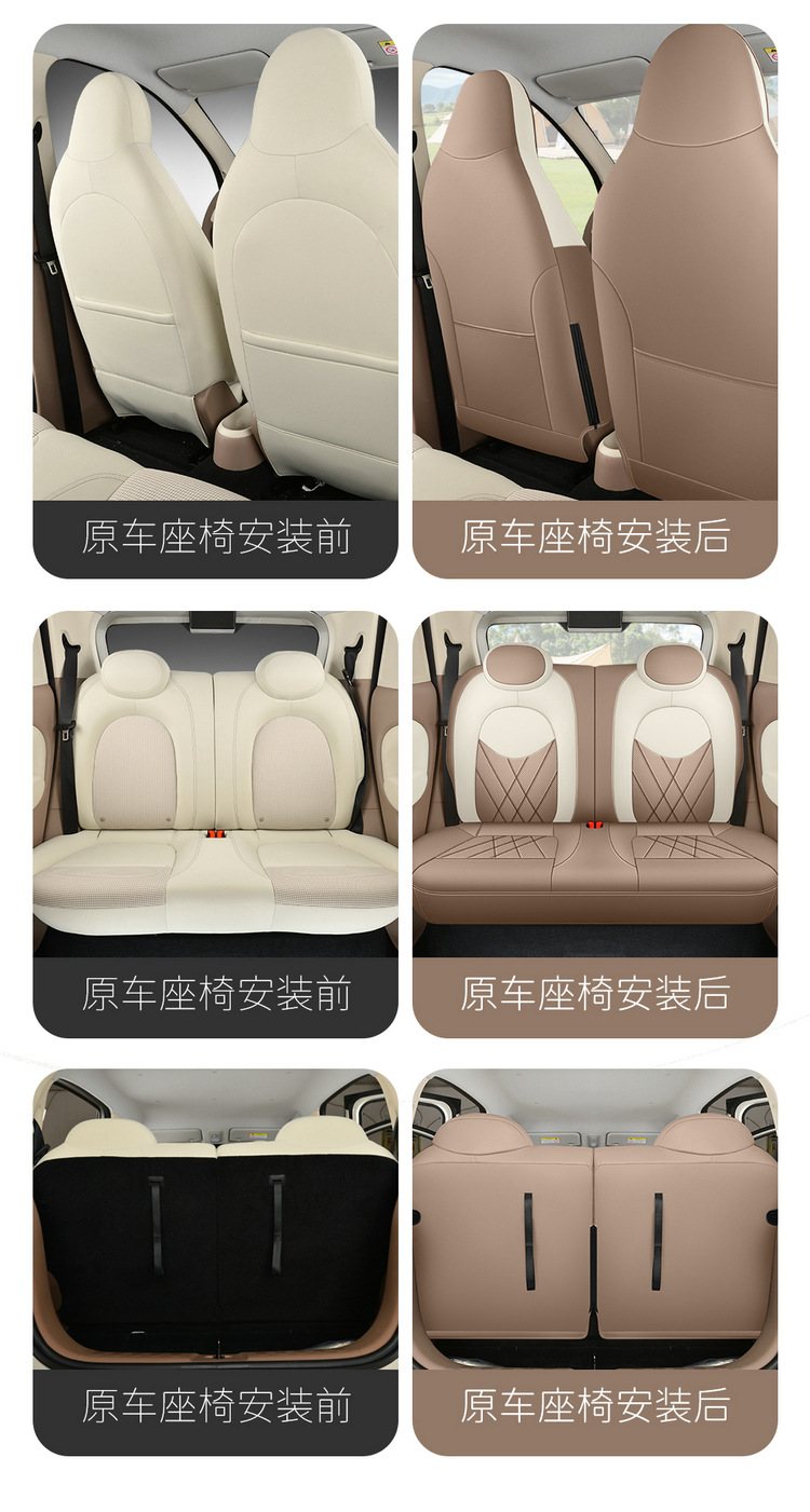 Specially Designed for the 2025 Wuling Hongguang Mini Ev Four-Door Version, Fourth-Generation Seat Covers, Full Coverage, All-Season Seat Cushions and Seat Covers