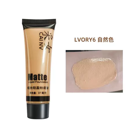 lvory6-natural color