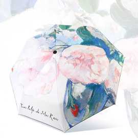 星黛露太阳伞五折口袋雨伞晴雨两用学生女折叠防晒防紫外线ins风