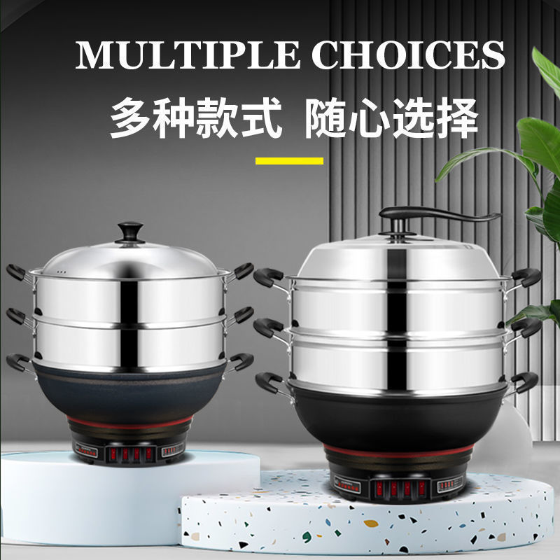 加厚多功能电热锅铸铁电炒锅加深炒菜电锅家用不粘锅电火锅蒸煮锅|undefined