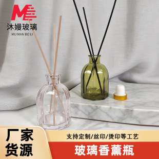 ���l��޹ƿ����150ML��޹��ƿ����ƿ �o����޹���bƿī�Gɫ����ƿ