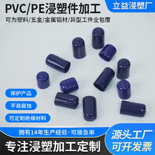 ���湤�S���m�׽���ȫ�����w̎���ӹ������P������pvc�ӹ�