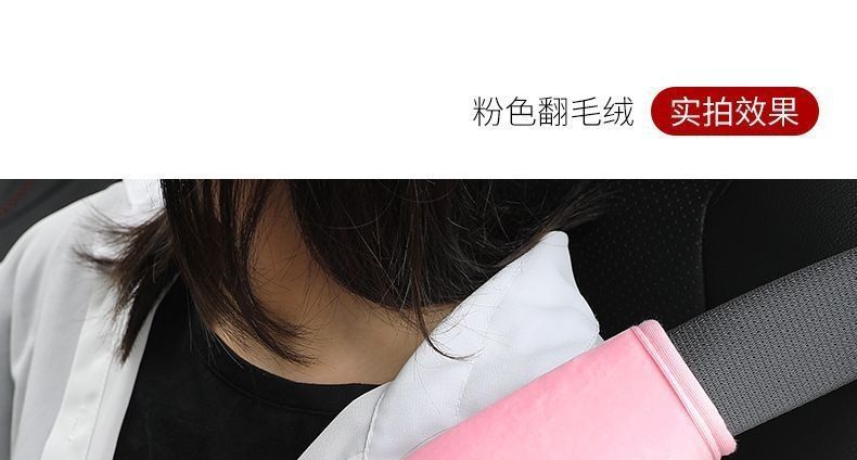 Seatbelt shoulder pad protector for car use, anti-chafing and anti-pressure, soft and comfortable canvas shoulder pad