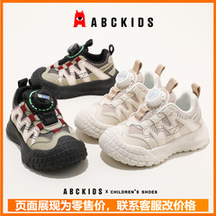 ABCkids儿童运动鞋2025秋款新款男童女童透气网鞋中大童老爹鞋潮
