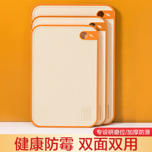 Cutting board, household mildew-proof chopping board, chopping board and dough rolling panel, sticky board, plastic dormitory fruit cutting board