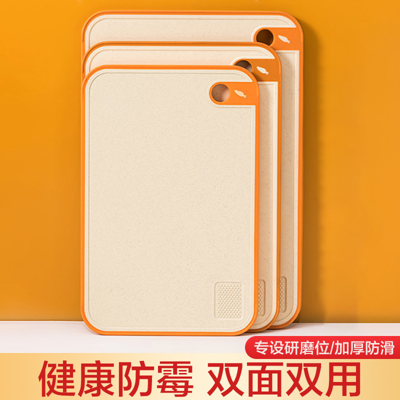 Cutting Board for Home Use, Anti-Mold Chopping Board, Dough Kneading Board, Non-Stick Board, Plastic Dormitory Fruit and Vegetable Knife Board