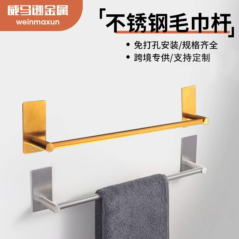 Трансграничная электронная коммерция поставка пасты для полотенец для ванной комнаты вешалка для полотенец без сверления для ванной комнаты 304 Матовая нержавеющая сталь