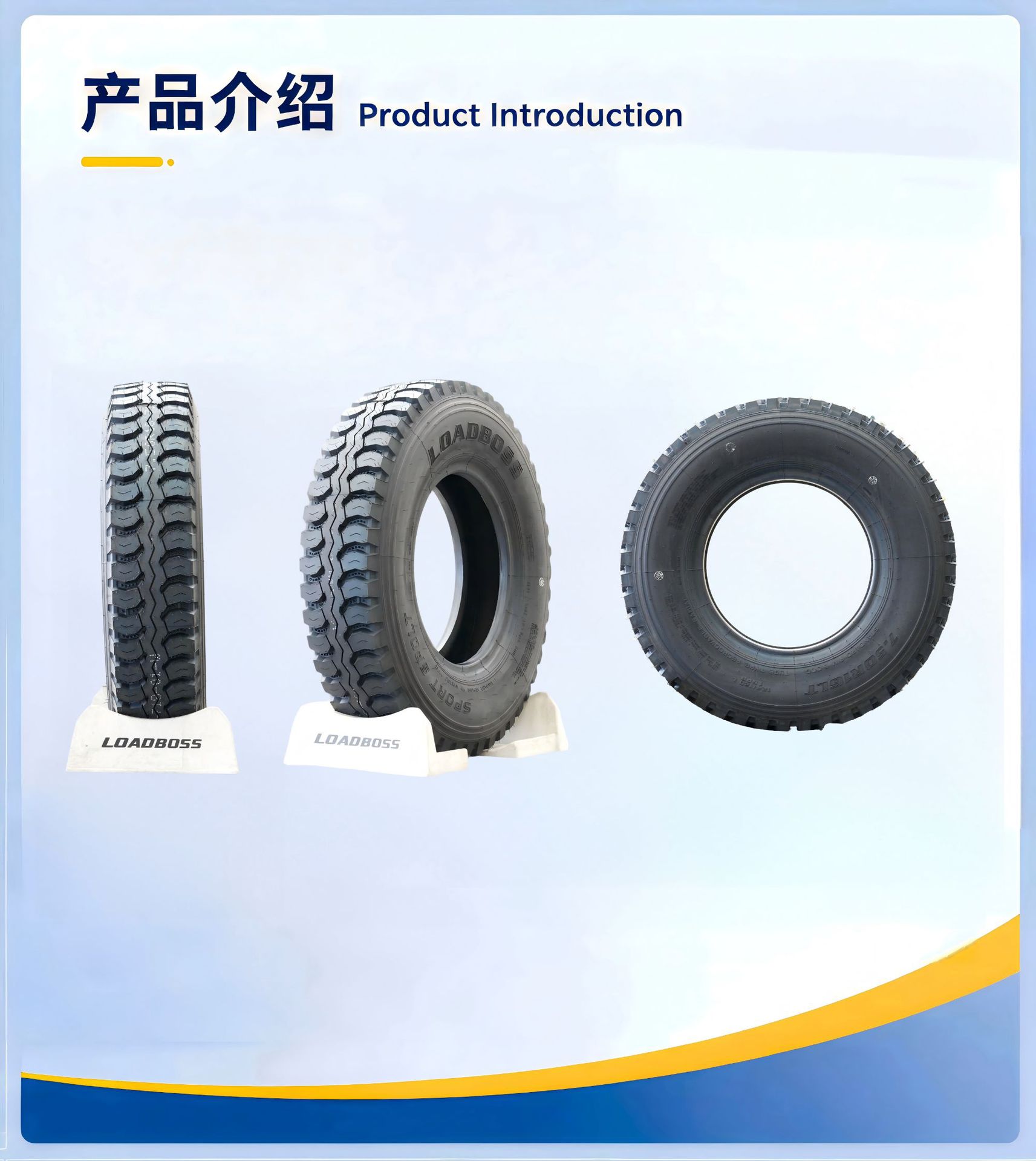 7.50R16 8.25R16 or Tires for Light Trucks, Anti-Skid Tires for Light Trucks