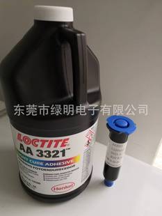 �M��ԭ�b��̩AA3321�t����UV�z���⾀�̻��z�������Ͻ���ճ��