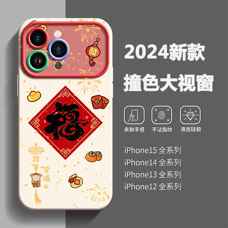Кутур Apple, совместимый чехол для iPhone 15, iPhone15 Pro, чехол для телефона, iPhone14 Pro, линза, iphone, 15promax, стиль высокого качества