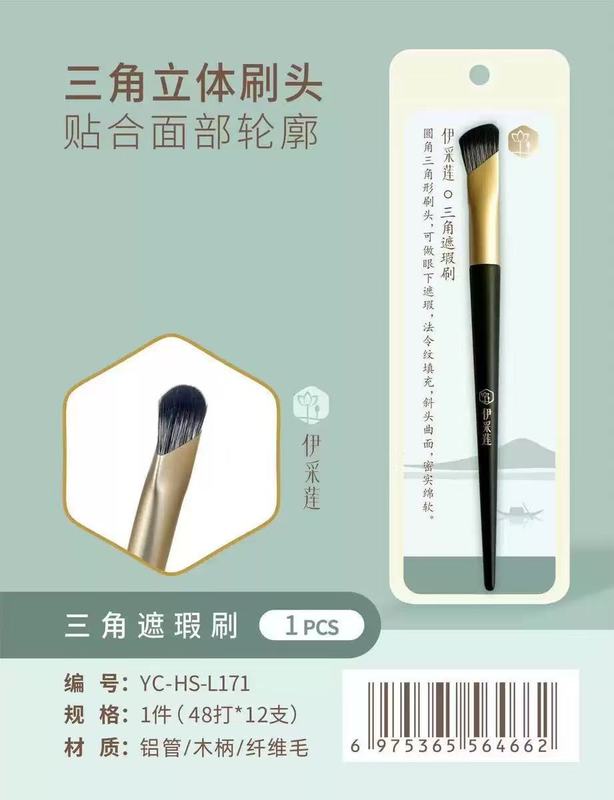 イチゴの半扇型ノーズシャドウブラシ、斜めノーズブレンディングブラシ、ハイライトシルエットシャドウブラシ、アイブロウブラシ、アイライナーブラシ|undefined