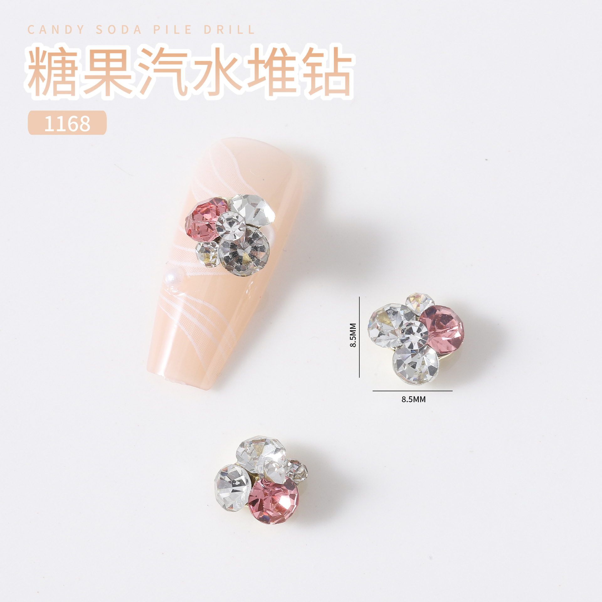 Taladro de pila de dulces 1168