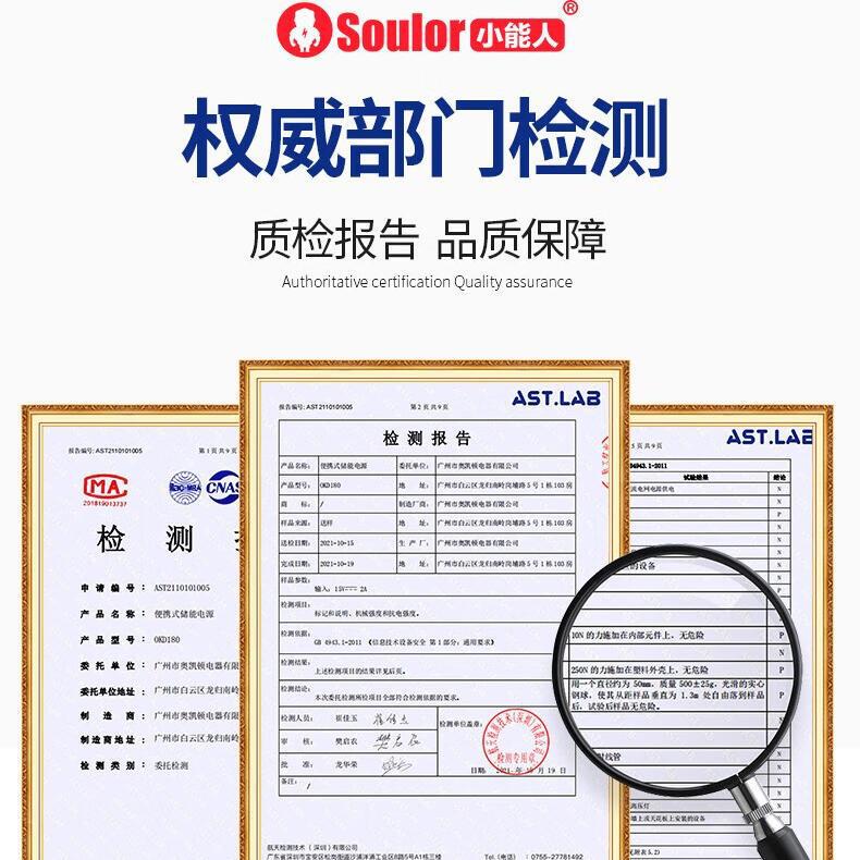 送料無料 Xiaonengren 屋外電源 220V モバイル電源大容量ノートブック車の起動パワーバンクポータブル|undefined