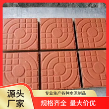 ���ڹ���������·��u �������u �h���ʴu ���е�͸ˮ�u ˮ����Ʒ