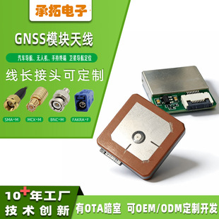 18*18�l�Ƕ�λ�͹���ͬ���ձ���/GPS/GNSS�մ��쾀һ�w�o��ģ�K��