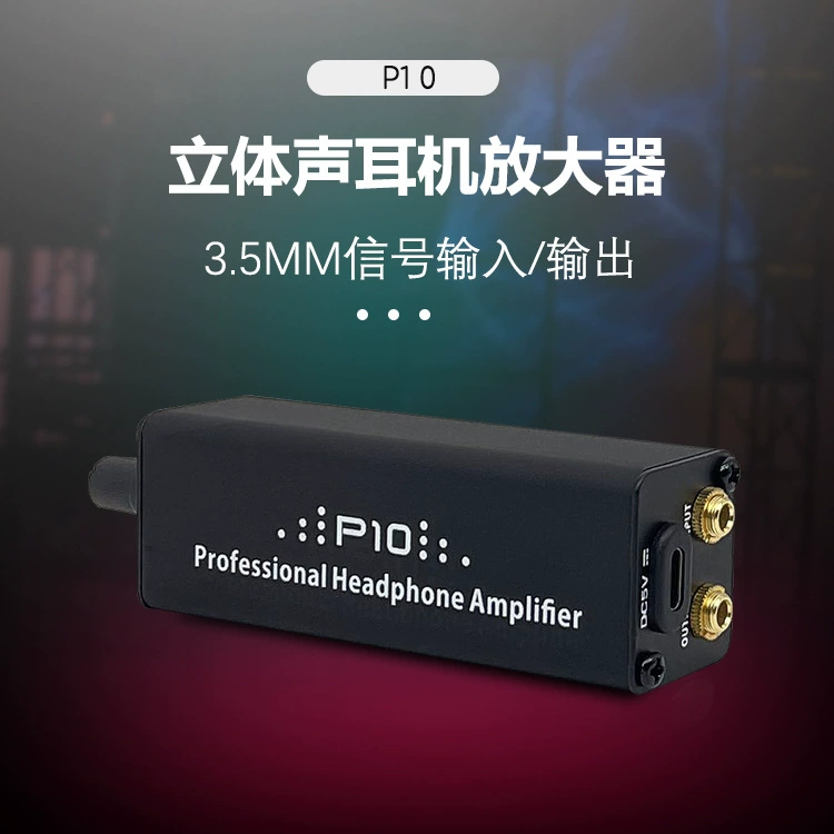 P10 портативный монитор наушников усилитель наушников
