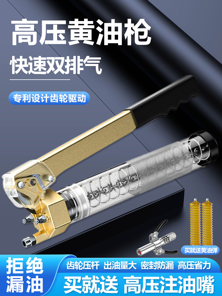 挖机叉车专用注油器汽动毛毛虫黄油自动排气手动高压打黄油 