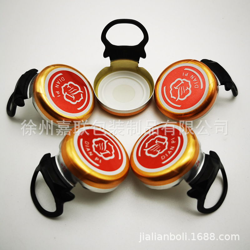 厂家印制啤酒瓶拉环盖 可乐汽水瓶盖 铝塑侧拉盖 玻璃瓶全铝瓶盖