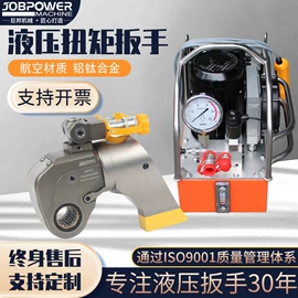 千斤顶;液压泵;其他液压工具