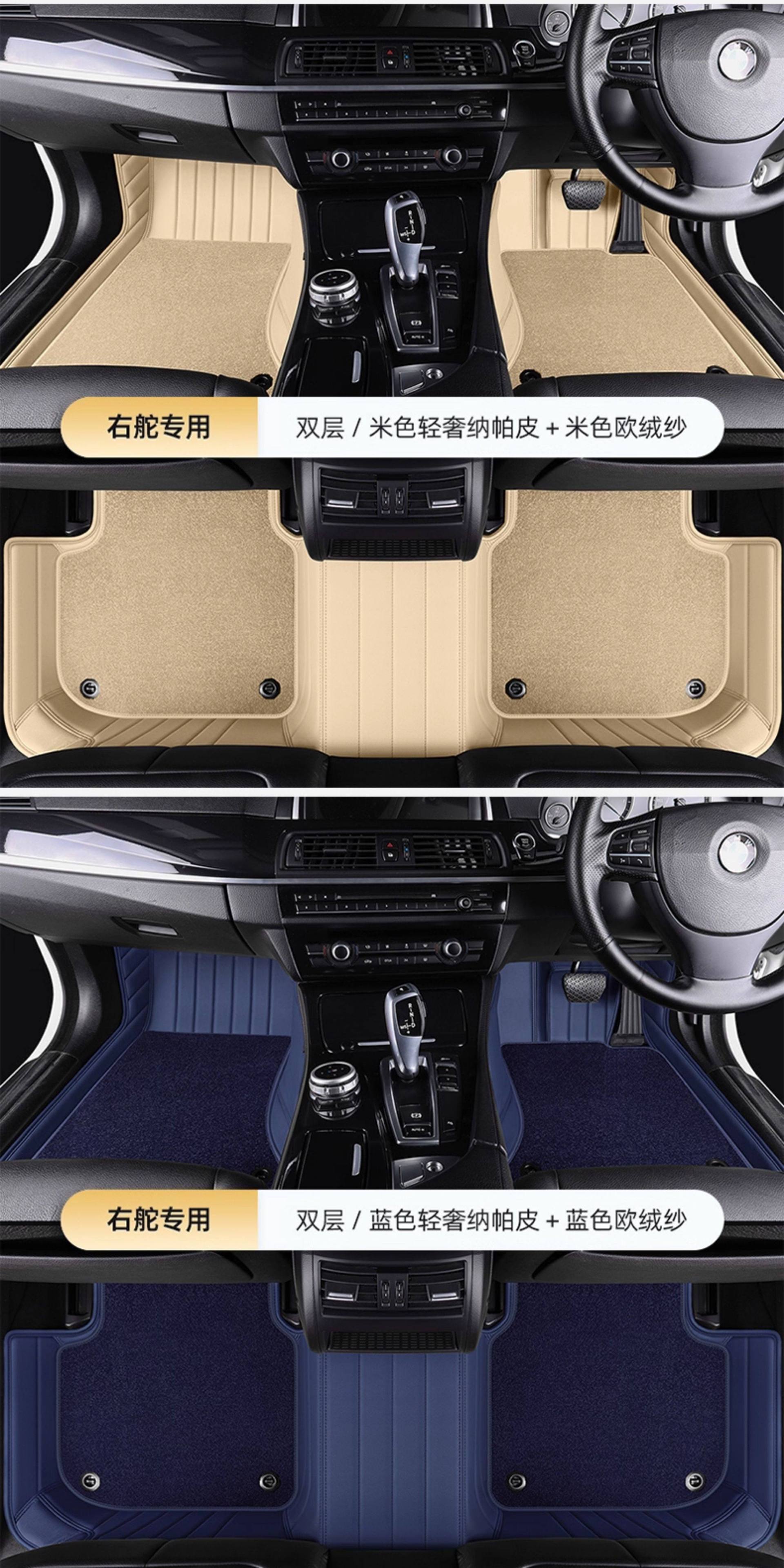 Hong Kong, Macau, and overseas versions of car floor mats, custom-made for specific vehicles, right-hand drive carpet, full coverage right-hand drive mats