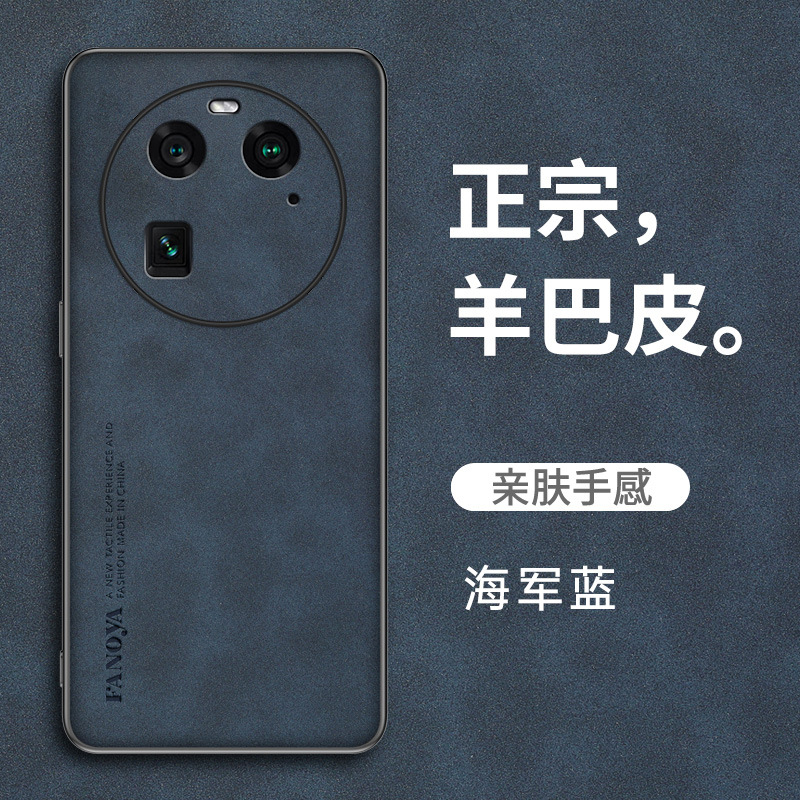 Navy blue (sheepskin)