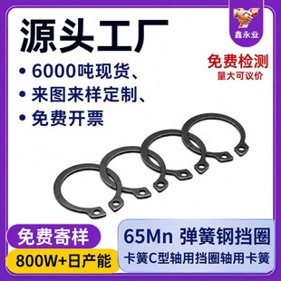 �F؛���l����GB894�S�Ó�Ȧ &phi;3-&phi;200���ɓ�Ȧ 65mn�S�ÿ���