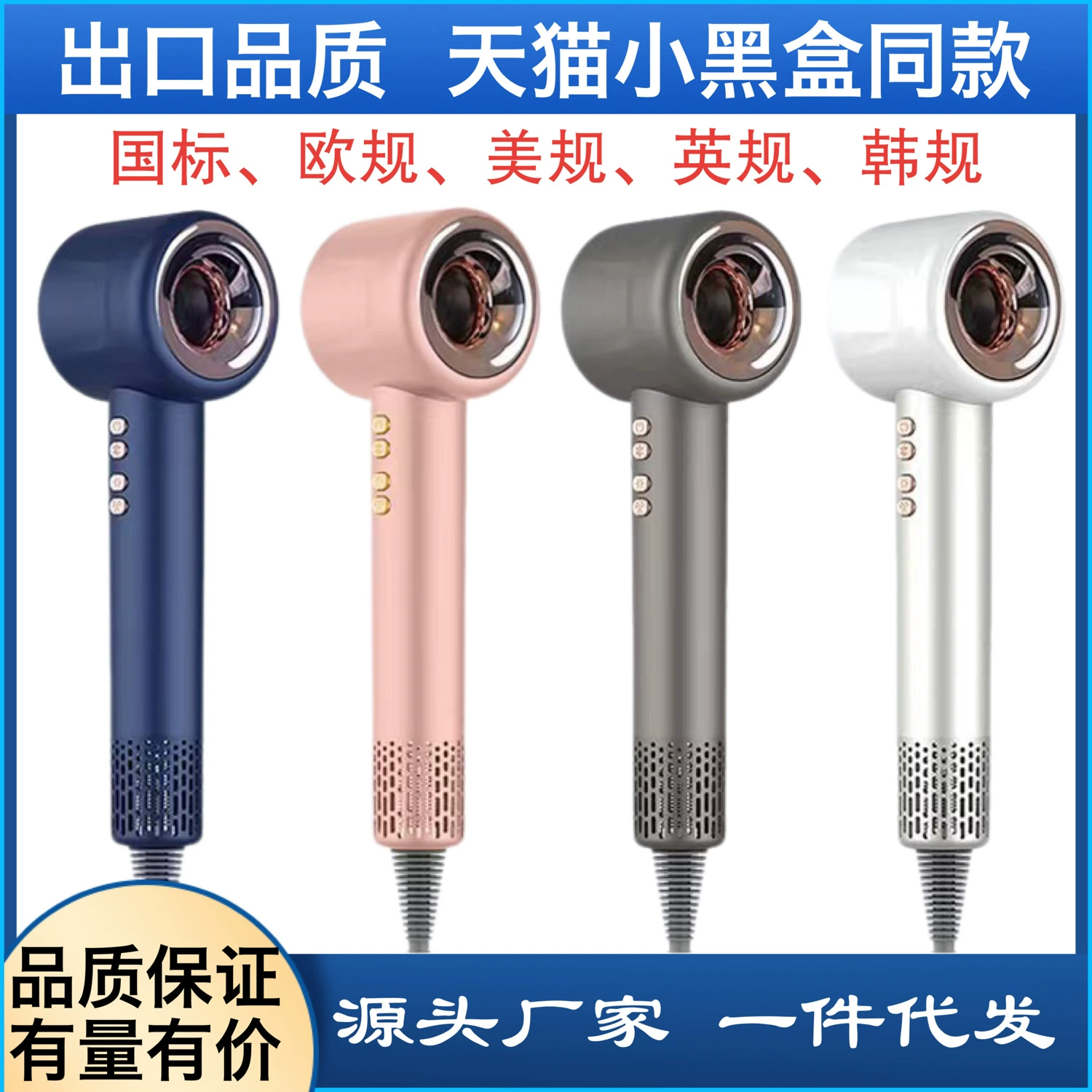 Сетка красная та же высокоскоростная фен постоянная температура для ухода за волосами производители анионов трансграничная безлистная сеть красная полая многофункциональная семья