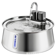 跨境爆款宠物饮水机无线不插电智能自动感应不锈钢猫咪饮水机充电