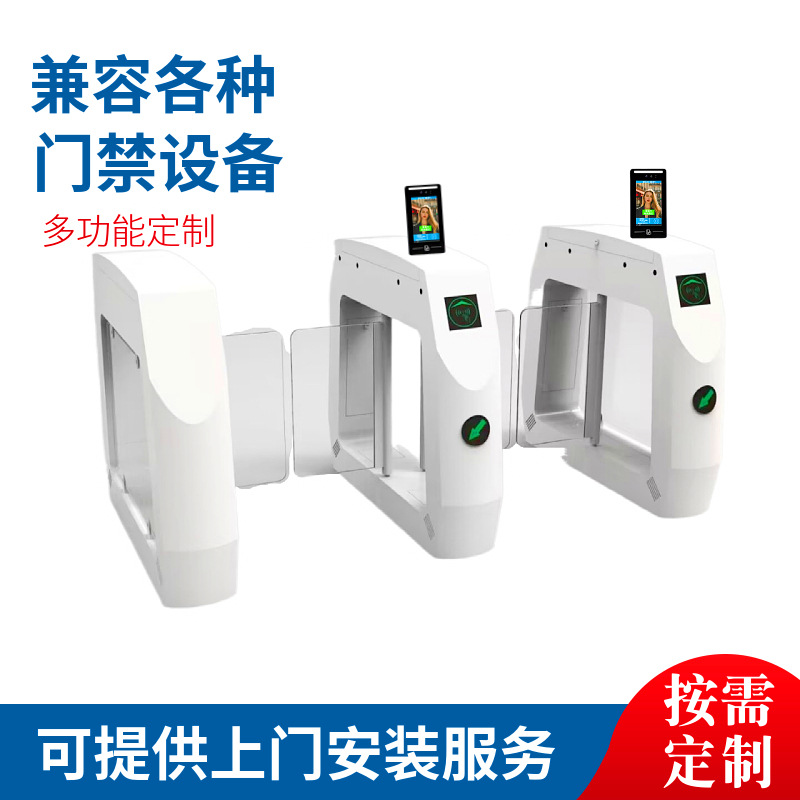 智能闸机游乐场儿童摆闸幼儿园人脸识别通道刷卡扫码门禁自动