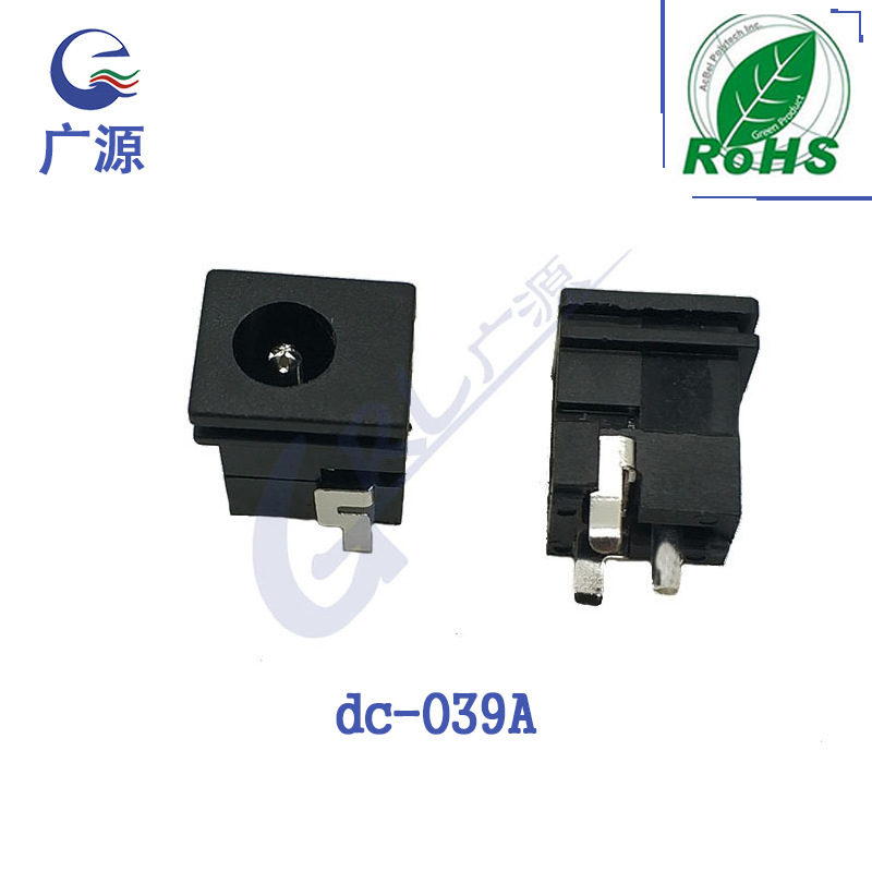厂家现货多功能立式卡扣dc-039A耐高温环保jack母座 dc电源插座