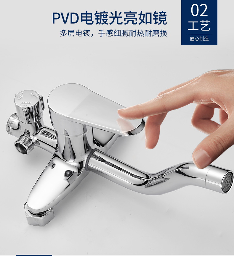 Shower switch, hot and cold water mixing valve, faucet, bathroom shower head accessories, bath switch valve, faucet, four-position manufacturer undefined