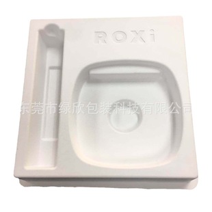 Paper Pulp Molded Packaging Dry and Wet Lined Storage Paper Tray Fixed Model Customized Biodegradable Packaging Box Paper Tray