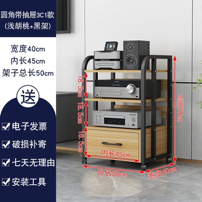 Rack, Speaker Cabinet, Mixer, Electric car big tripod - drawer-rounded-corners-3c1-style-black-frame-light-walnut