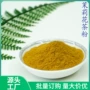 生产专业干燥茉莉花茶粉
