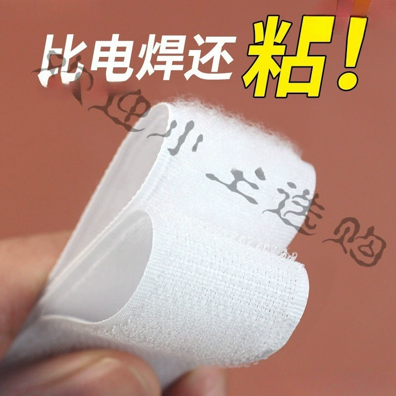 Двусторонняя липучка с клейкой основой, прочные наклейки на шторы, наклейки на дверные шторы, пряжки для свекрови, самоклеящиеся ремни, пряжки для диванных подушек.