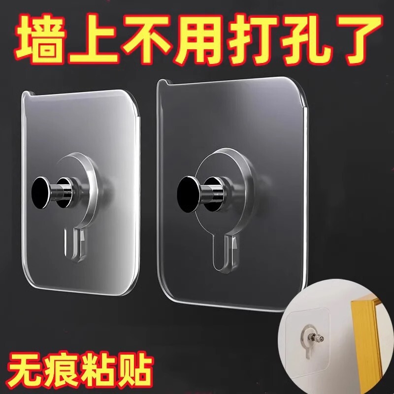 No-Drill Picture Hanging Tool, Traceless Photo Frame Hook, Strong Photo Frame Adhesive for Home Wall, Wedding Photo Invisible Screws No-Drill Picture Hanging Tool, Traceless Photo Frame Hook, Strong Photo Frame Adhesive for Home Wall, Wedding Photo Invisible Screws