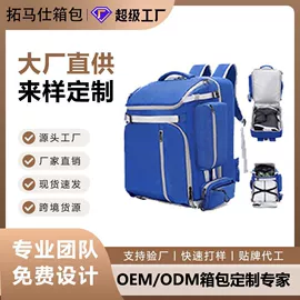 通用双肩背包;旅行包袋;商务背包