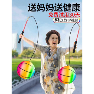 Fitness Swing Ball Bouncing Elastic Pumpkin Bounce Square Exercise Shoulder and Neck Fitness Ball for Middle-Aged and Elderly People