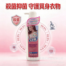 香港保洁丽女士裤洗涤液500ML2024年新款上市（质量经典40年）