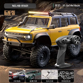 遥控车;科学实验玩具