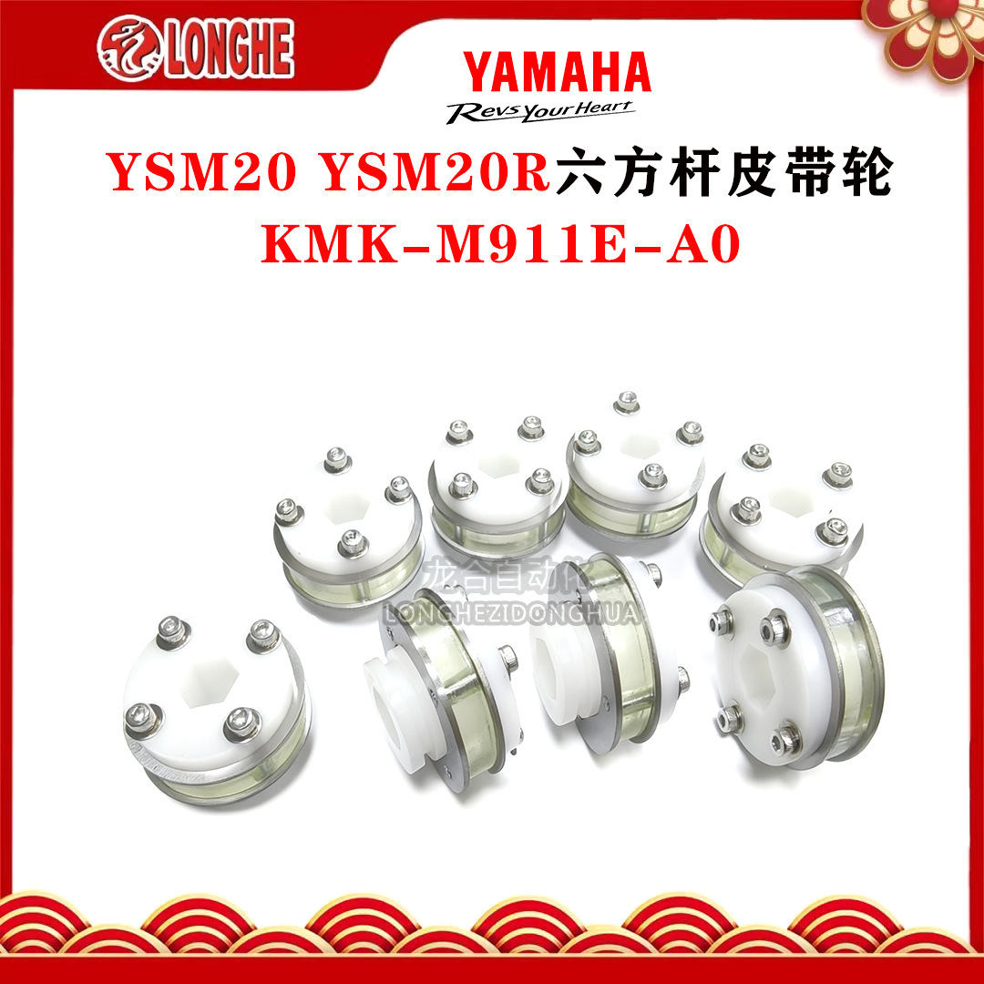 YSM20 YSM20R������Ƥ���� KMK-M911E-A0