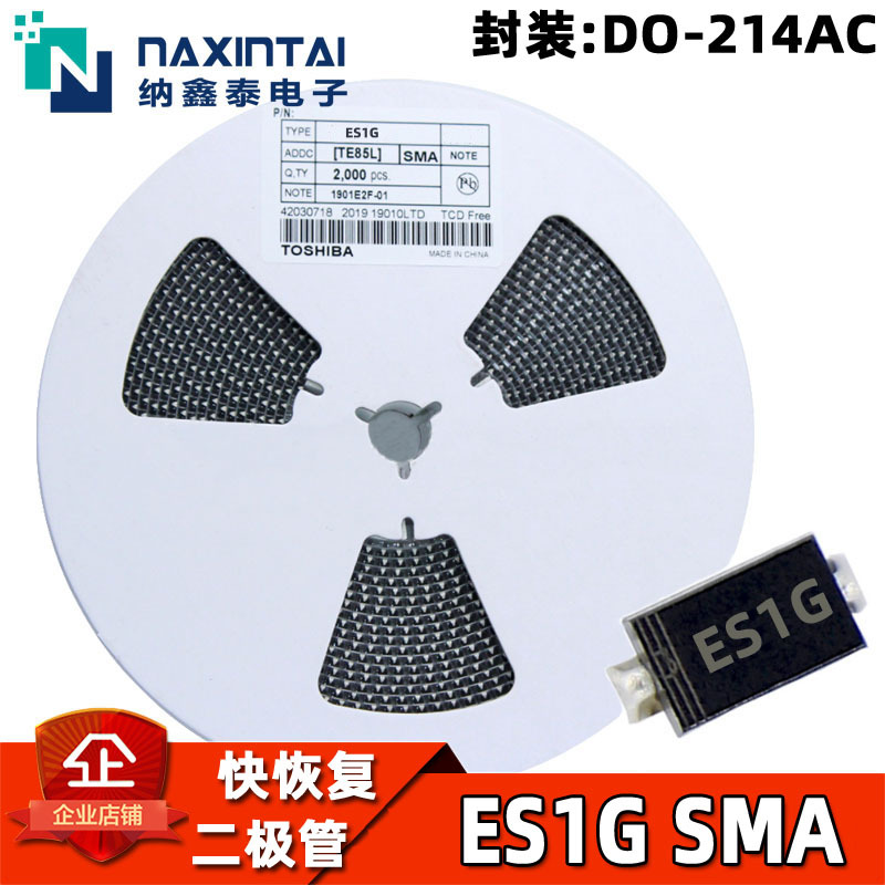 厂家直供 ES1G SMA DO-214AC 1A 400V 贴片超快恢复二极管