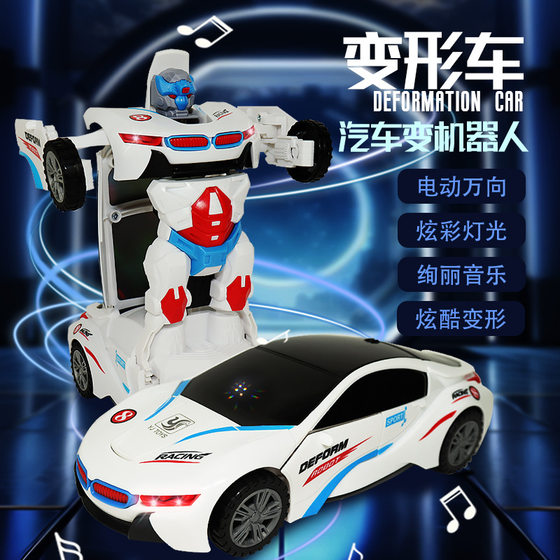Douyin children's electric universal toy car model music light car deformation rotating robot boy toy