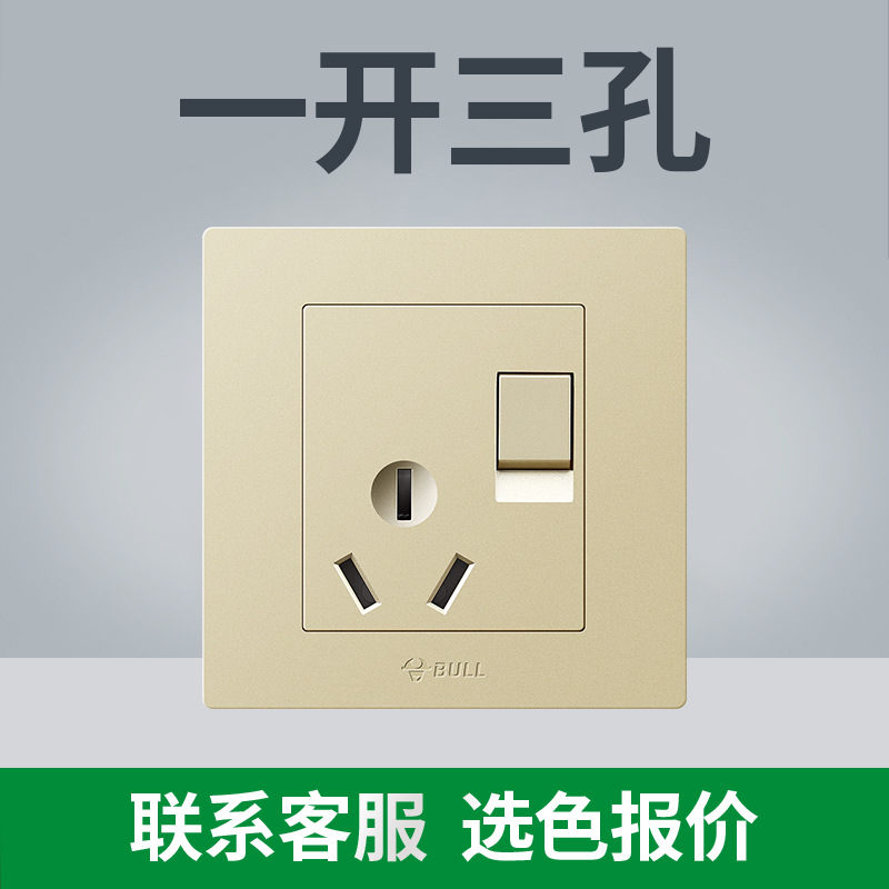 (국민핫모델-골드) 목록을 가지고 고객센터로 가세요 [저렴함] - 16A 오픈