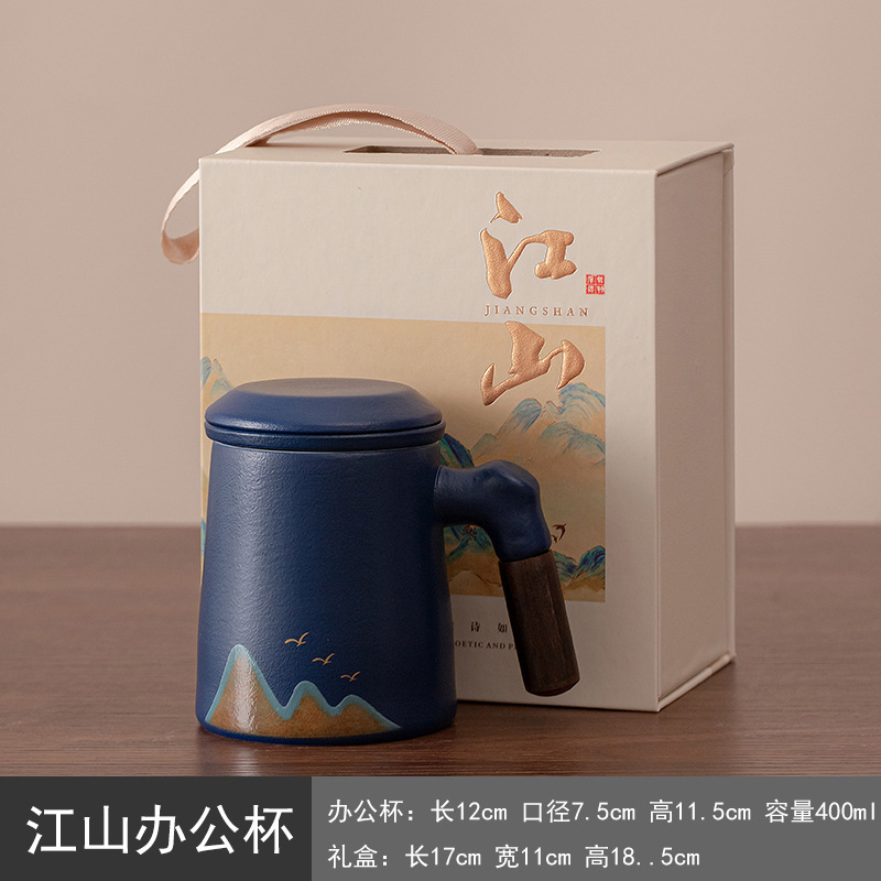 Jiangshan パーソナルティーカップオフィスホームセラミックウォーターカップフィルター付き会社ビジネスギフトイベントロゴ|undefined